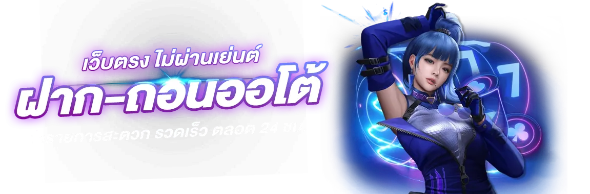 kokka1688 ประสบการณ์ใหม่ของการเดิมพันออนไลน์